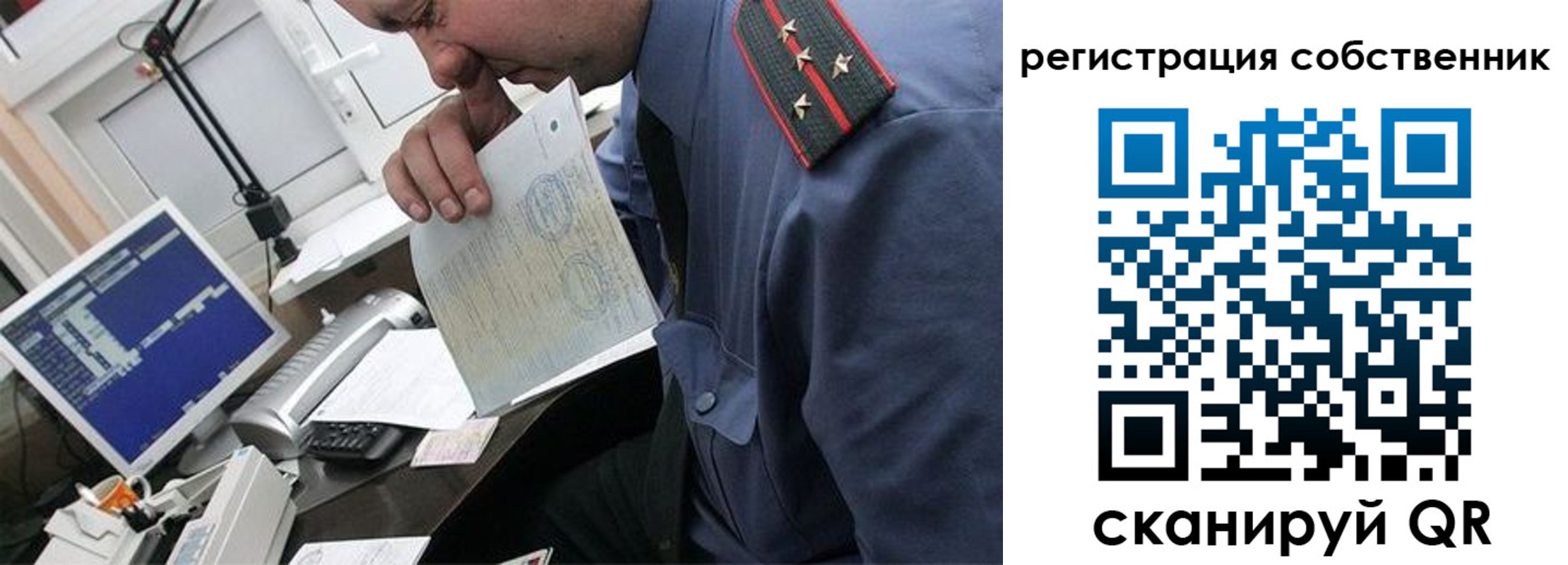 временная регистрация гарантия в Калаче