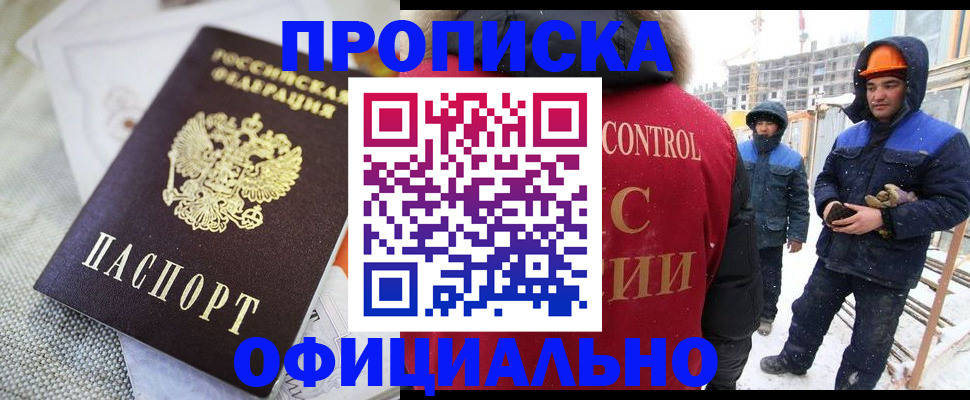 найти адрес прописки в Калаче